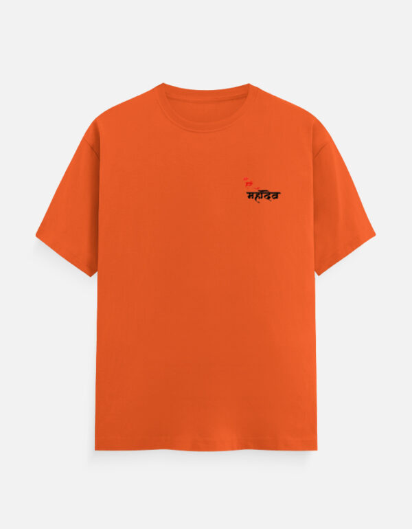 Unisex Classic Crew T-Shirt Lord Shiva - Image 2